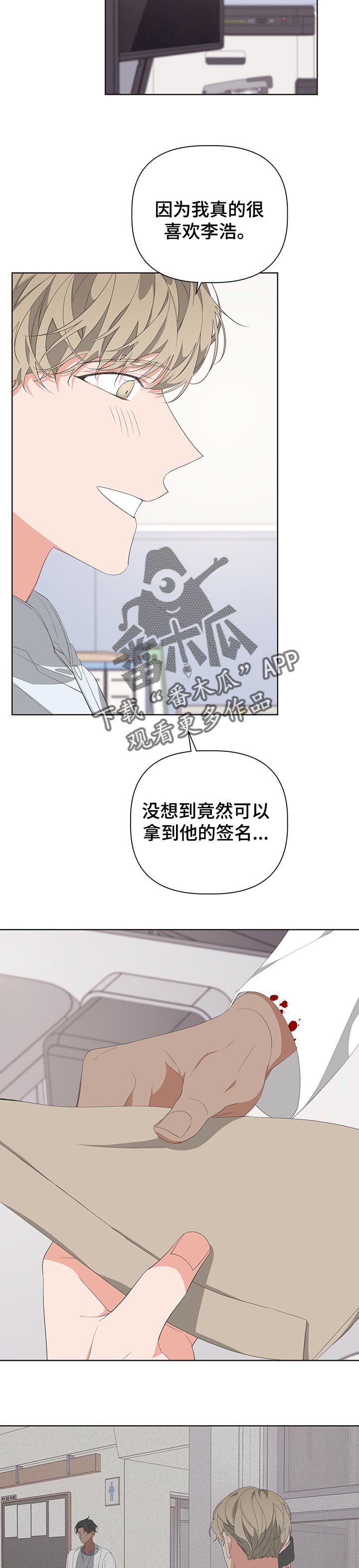 第59章：交往中