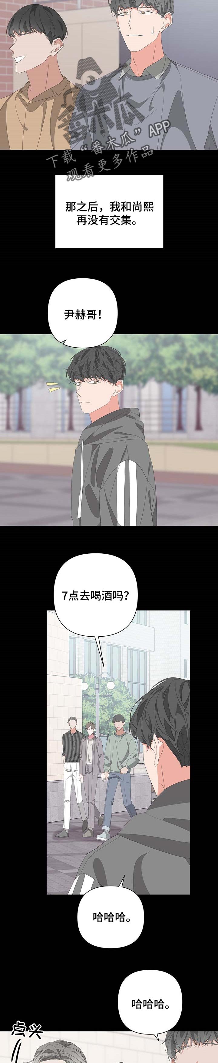 第62章：传言