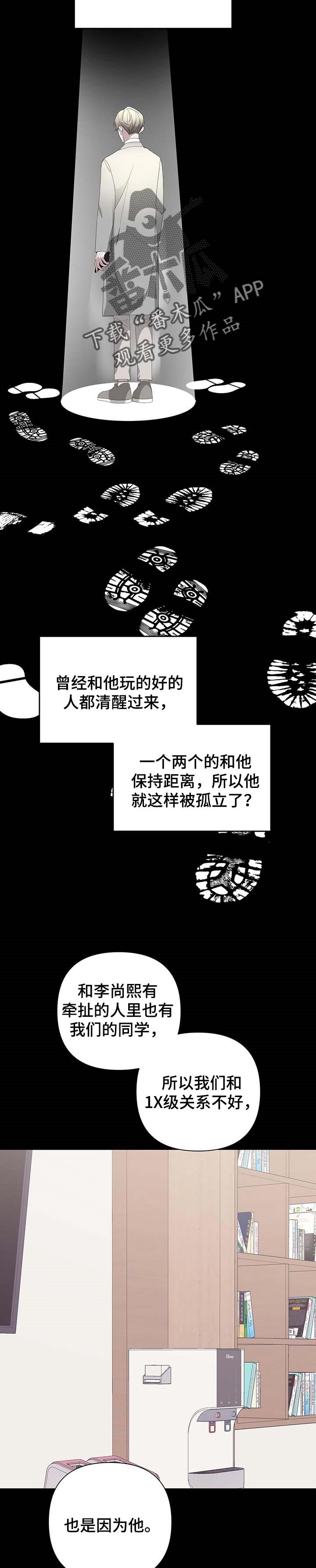 第63章：会想你