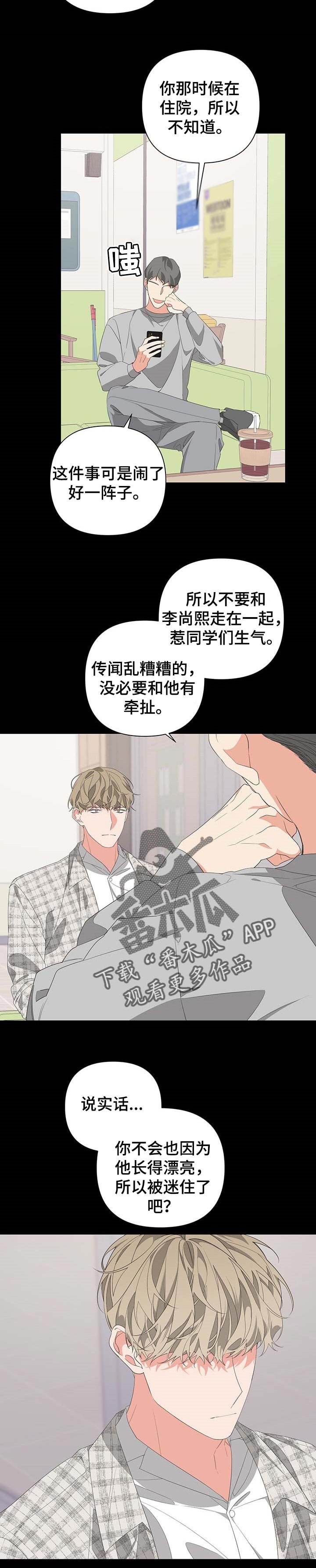 第63章：会想你