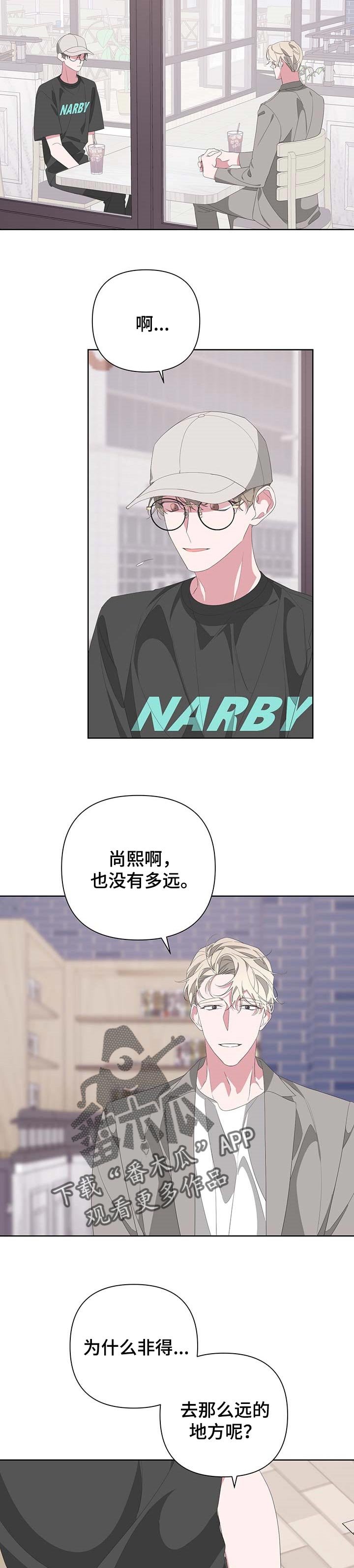 第63章：会想你