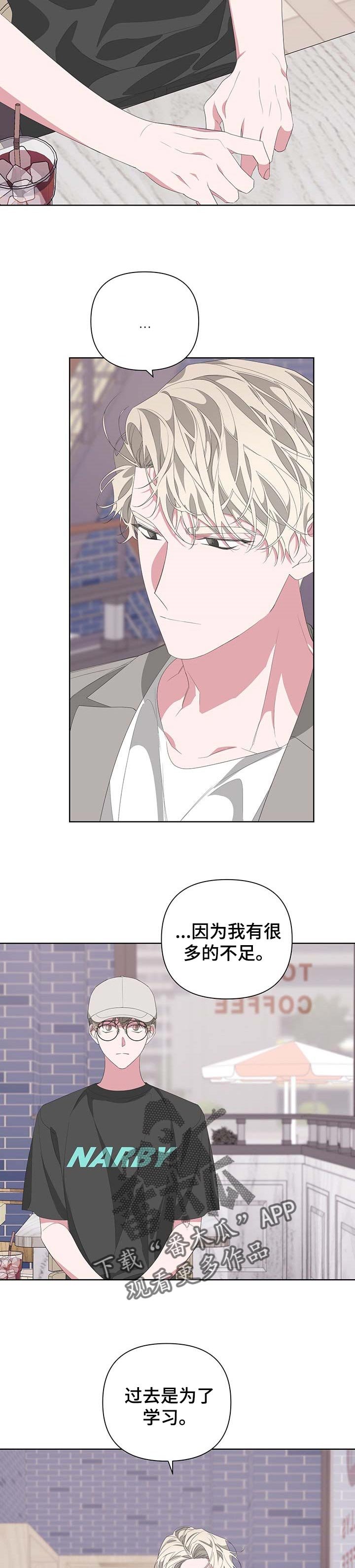 第63章：会想你
