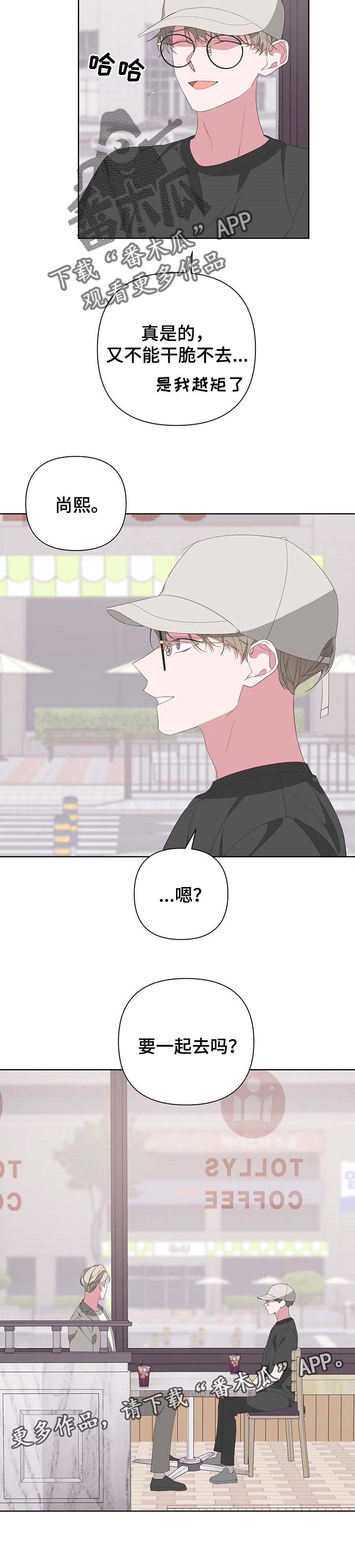 第63章：会想你