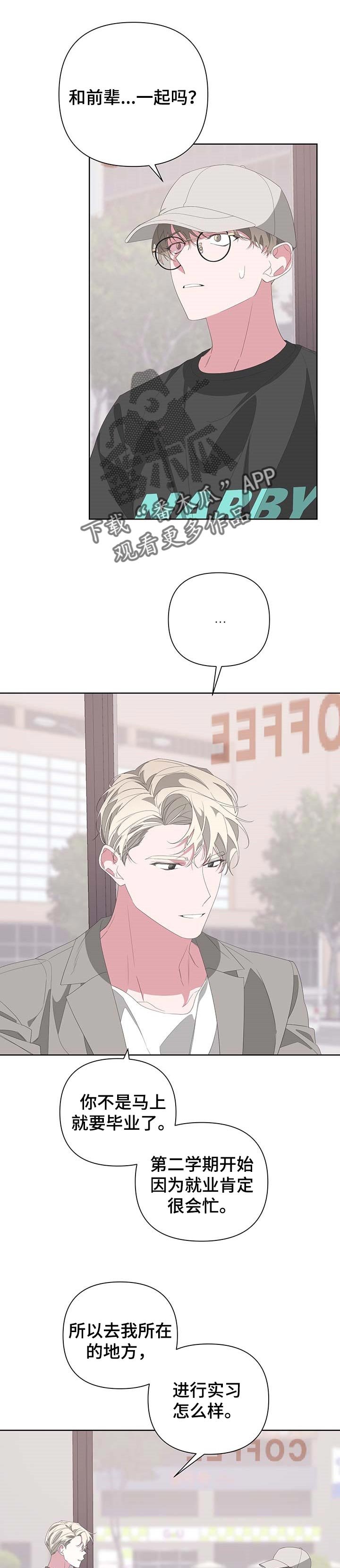 第64章：小手段