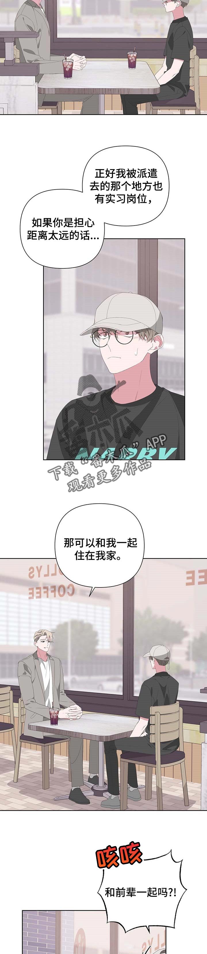 第64章：小手段