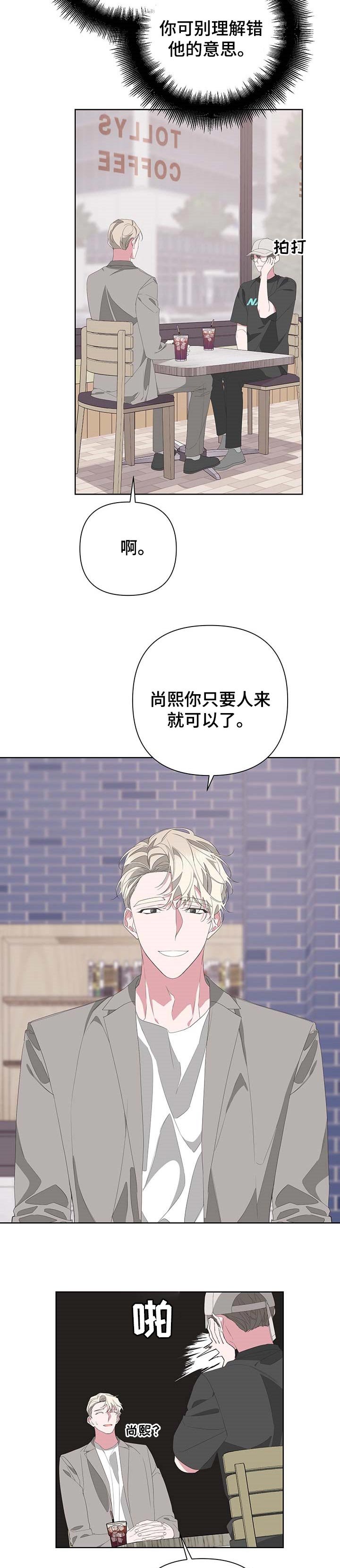 第64章：小手段