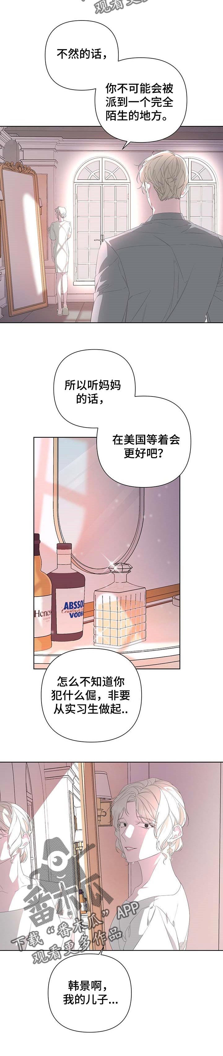 第64章：小手段
