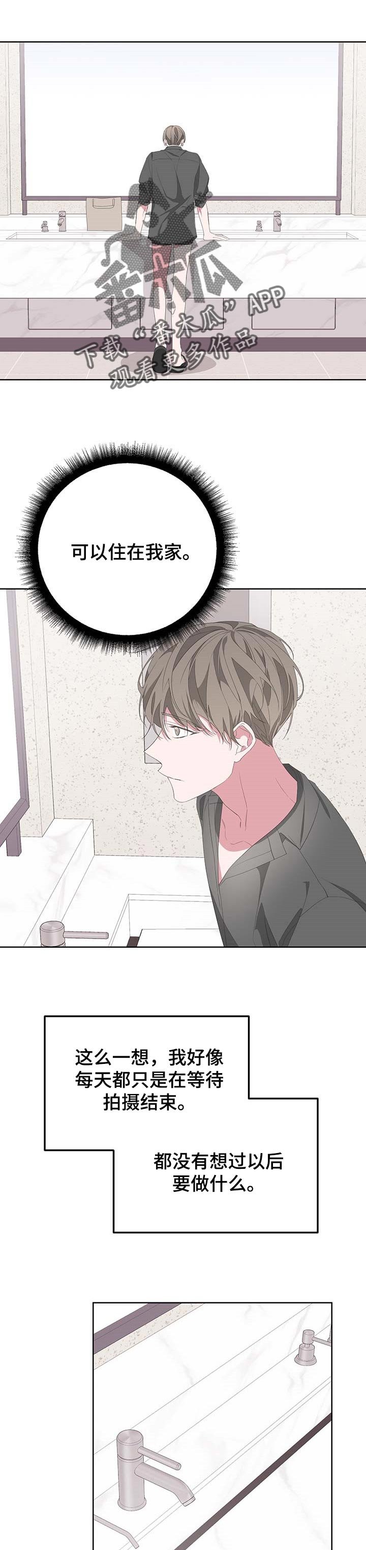第65章：帮帮我