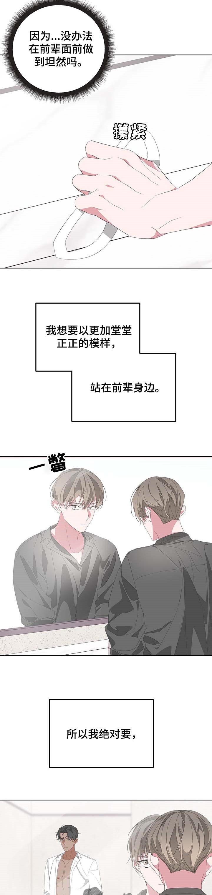 第65章：帮帮我