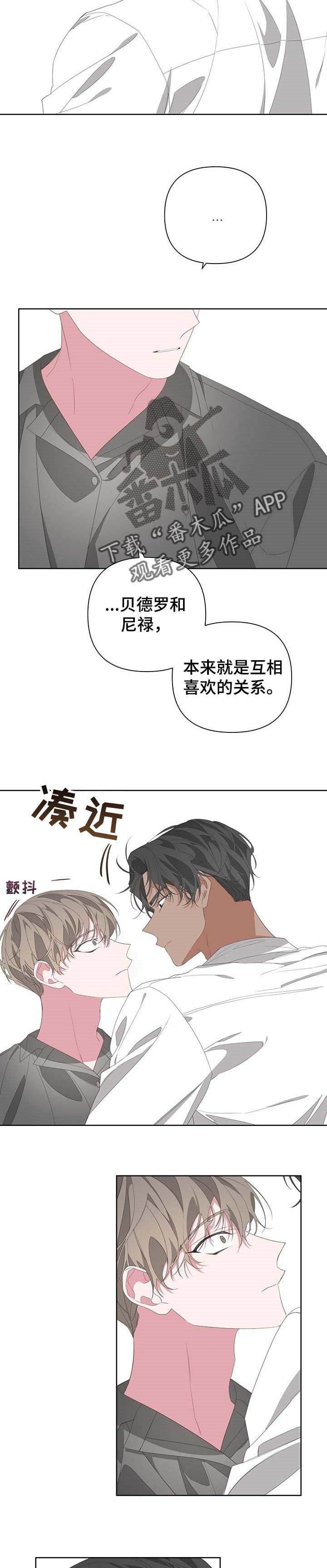 第65章：帮帮我