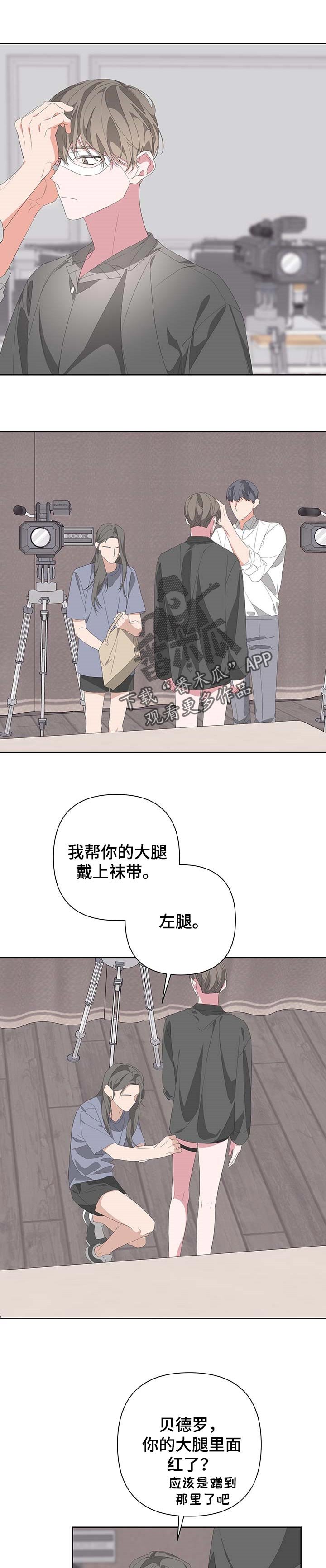 第66章：最后一场拍摄