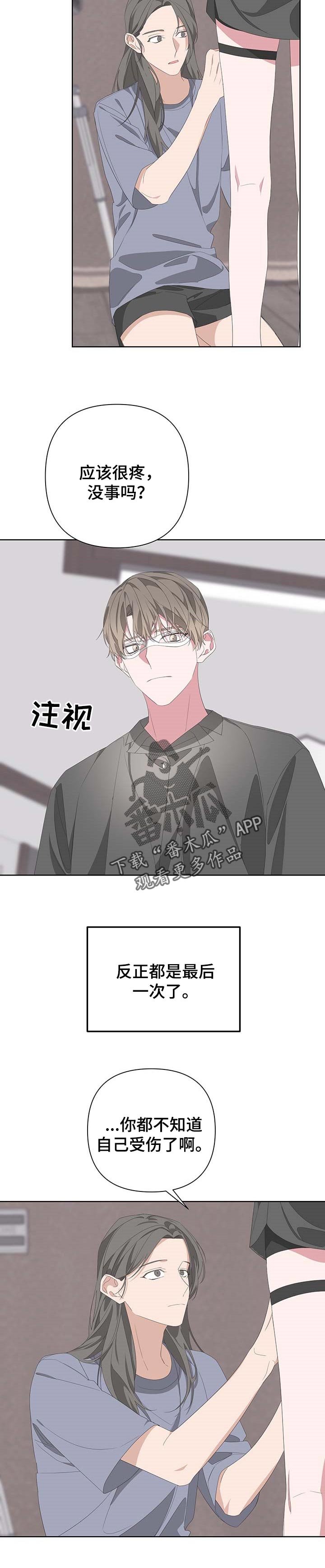 第66章：最后一场拍摄