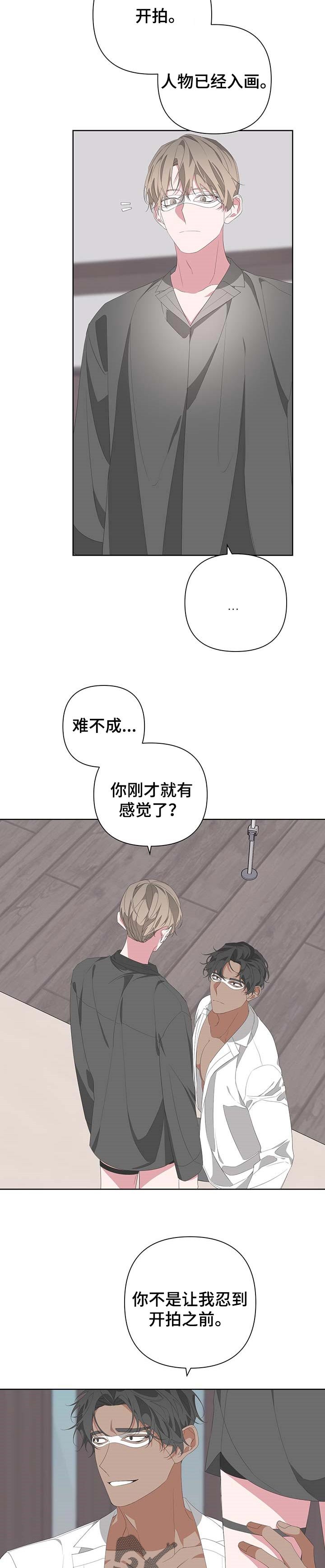 第66章：最后一场拍摄