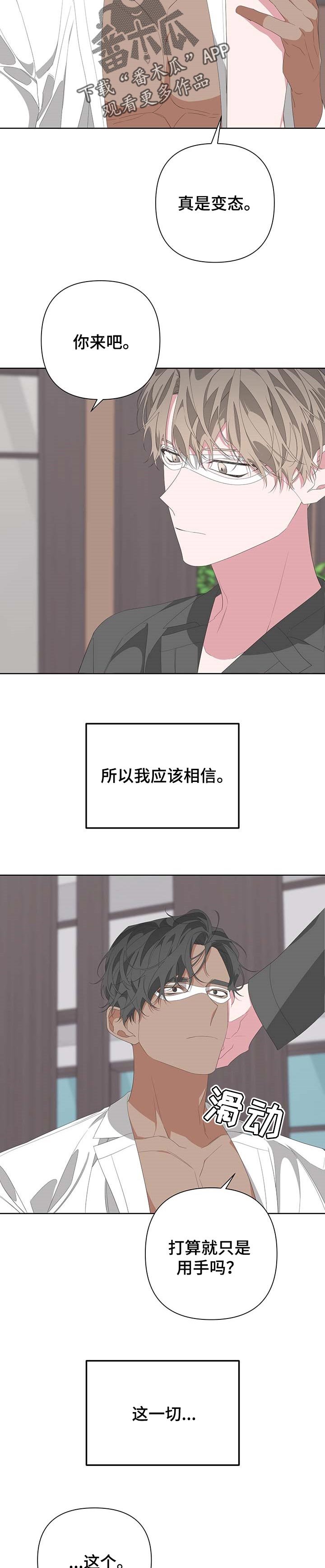 第66章：最后一场拍摄