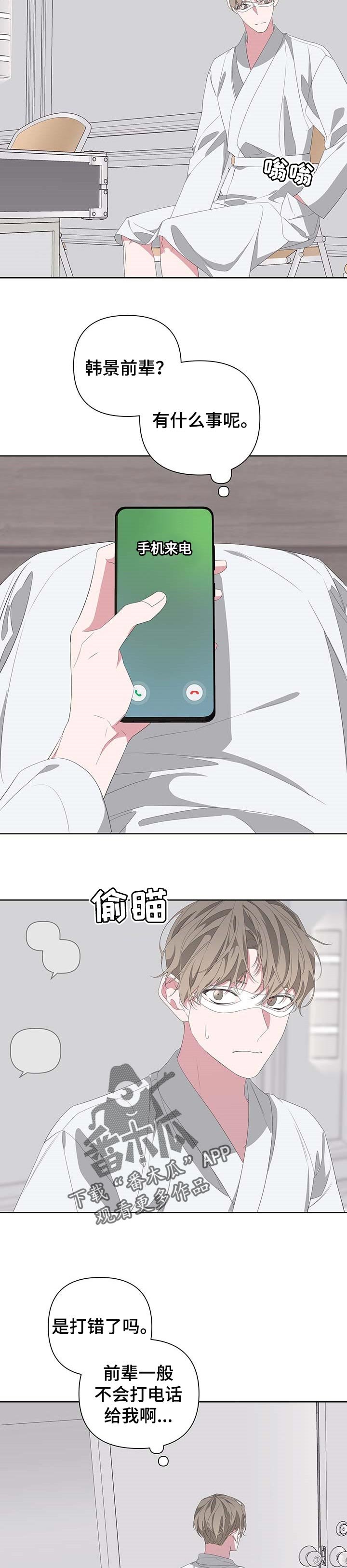 第67章：埋葬（第一季完结）