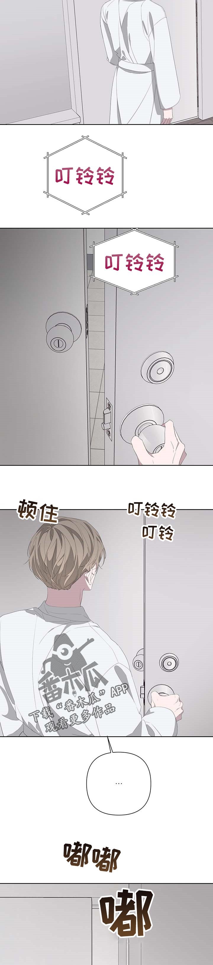 第67章：埋葬（第一季完结）