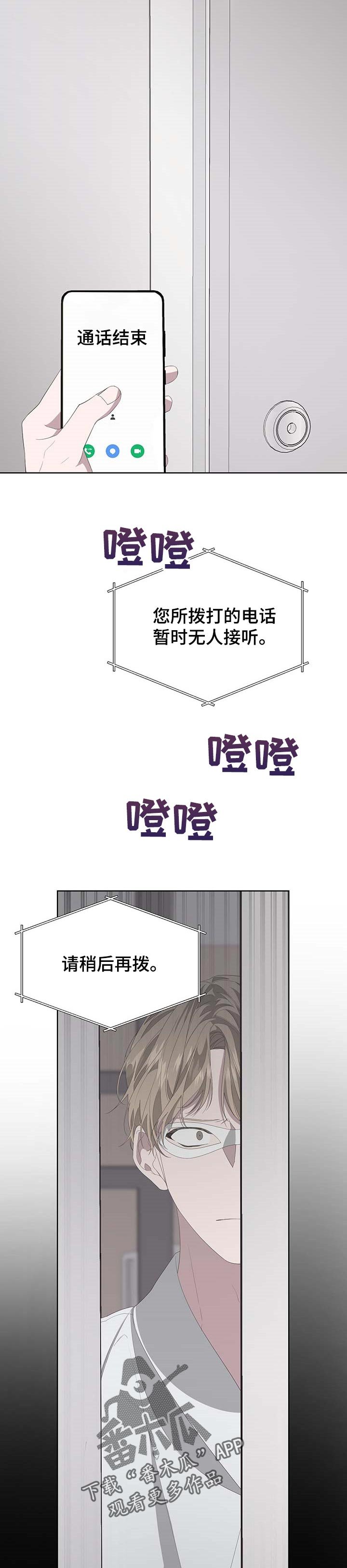 第67章：埋葬（第一季完结）