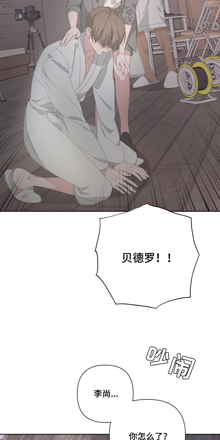 第68章：【第二季】突然晕倒