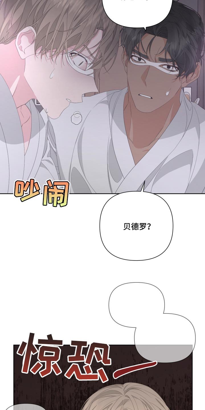 第68章：【第二季】突然晕倒