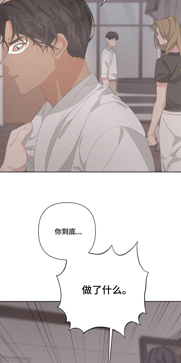 第68章：【第二季】突然晕倒