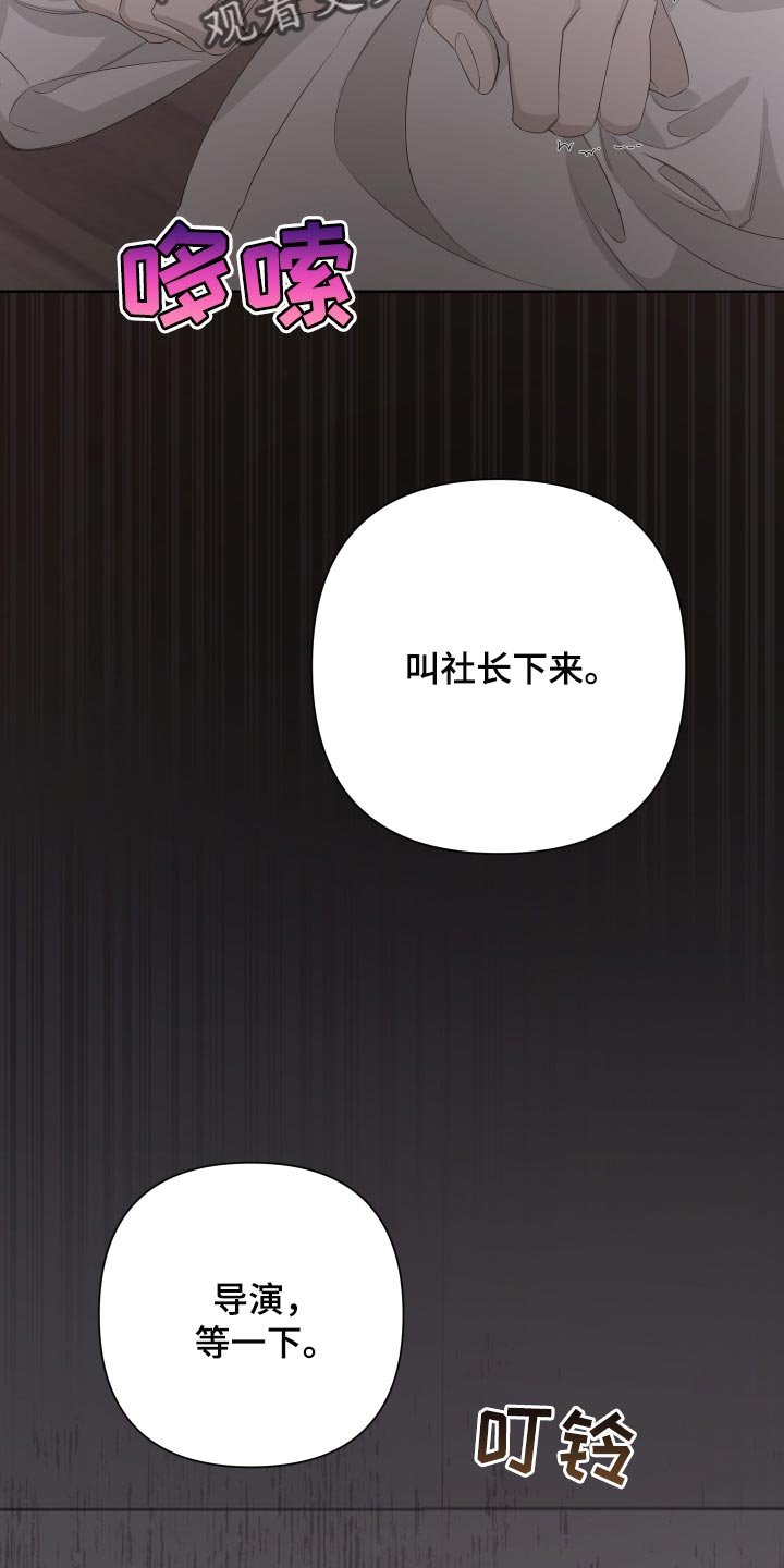 第68章：【第二季】突然晕倒