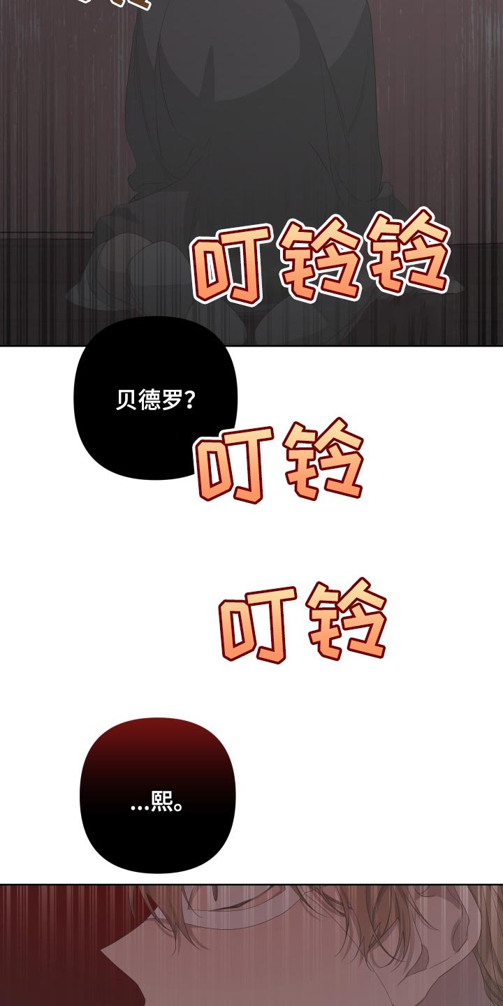 第68章：【第二季】突然晕倒