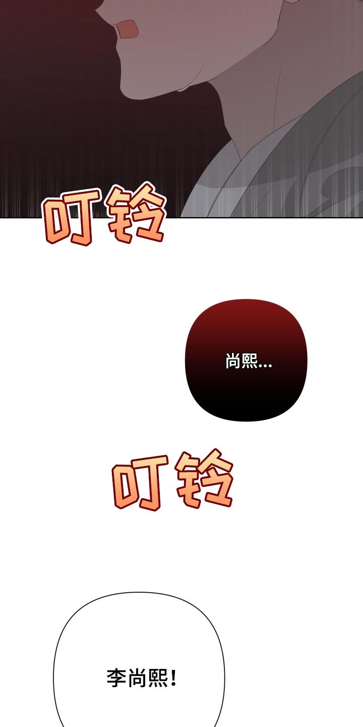 第68章：【第二季】突然晕倒