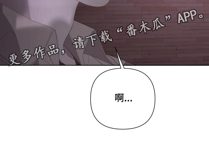 第68章：【第二季】突然晕倒