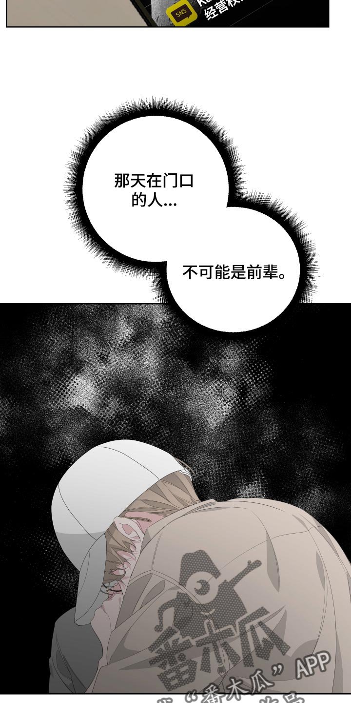 第69章：【第二季】和我一起去度假