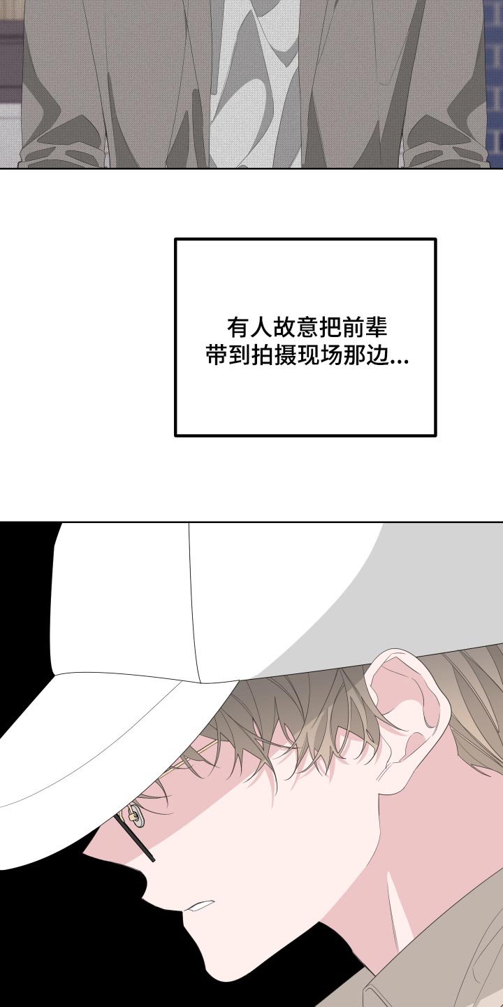 第69章：【第二季】和我一起去度假