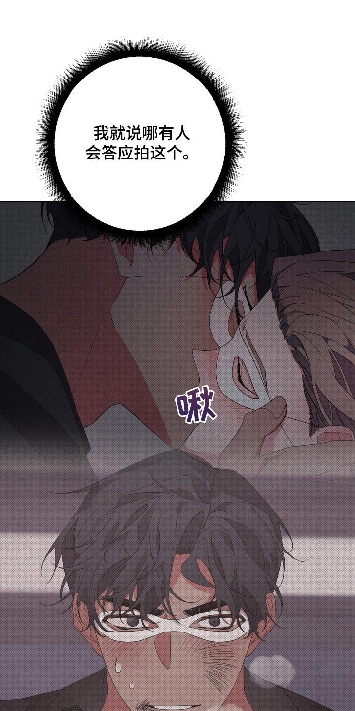 第69章：【第二季】和我一起去度假
