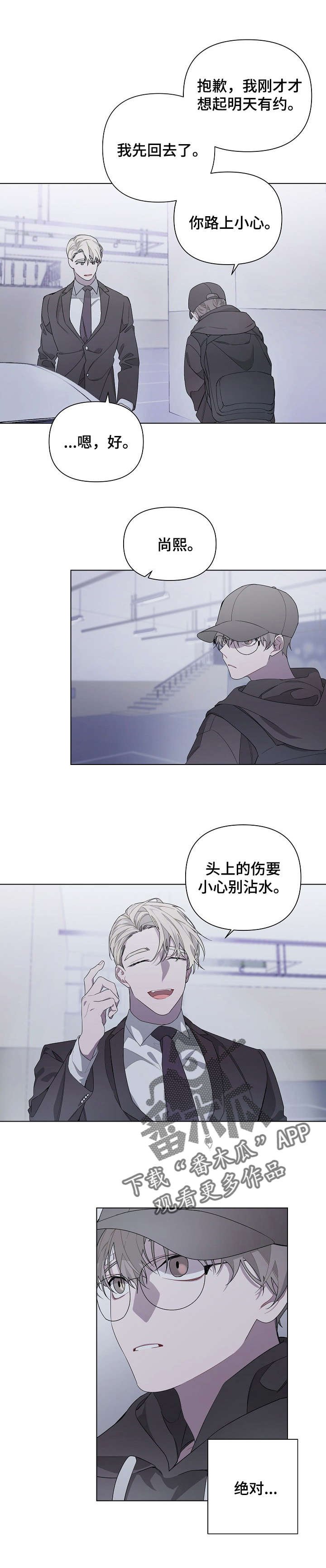 第7章：后悔