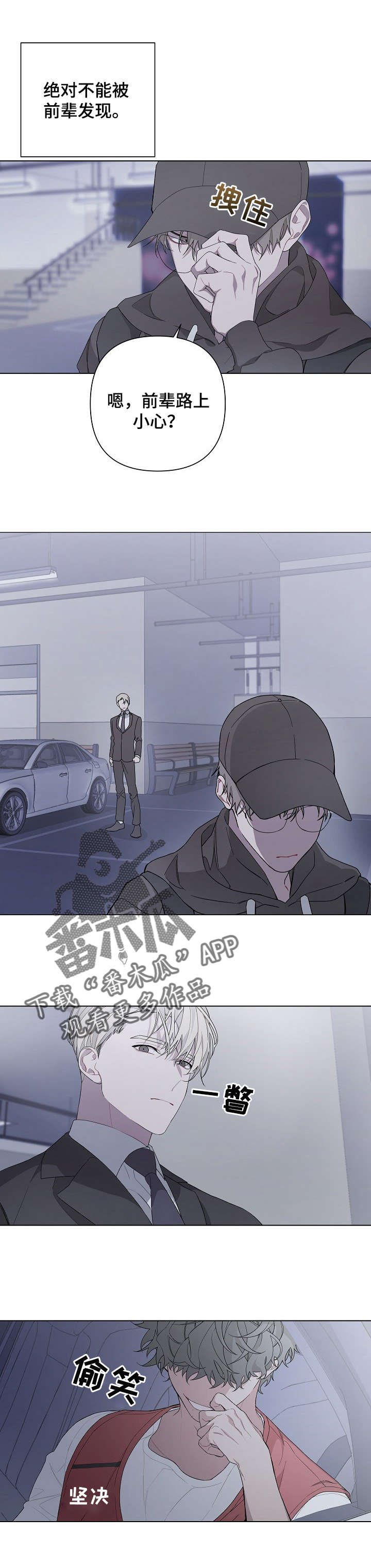 第7章：后悔