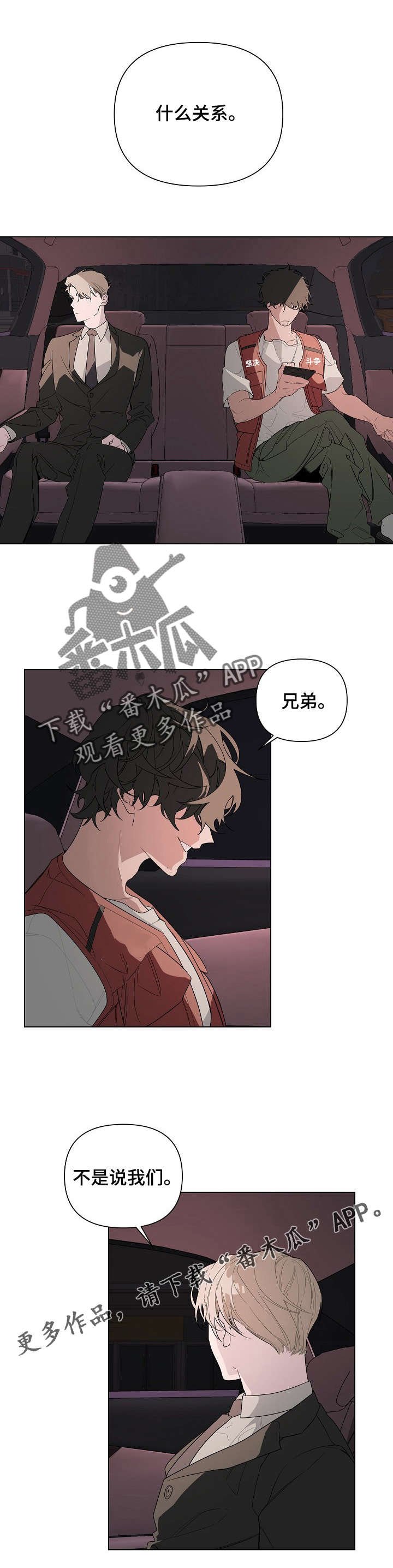 第7章：后悔