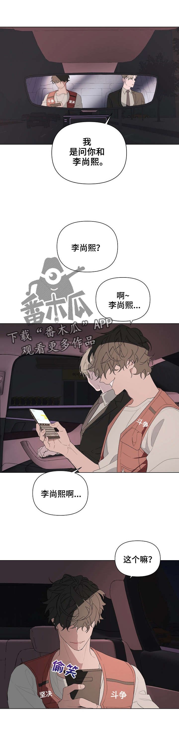 第7章：后悔