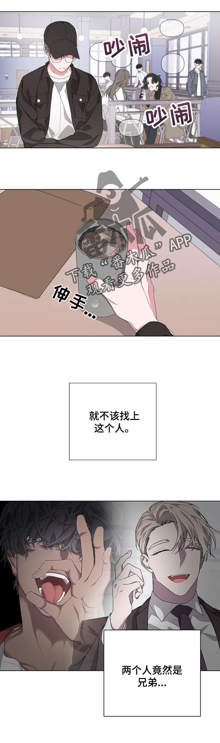 第7章：后悔