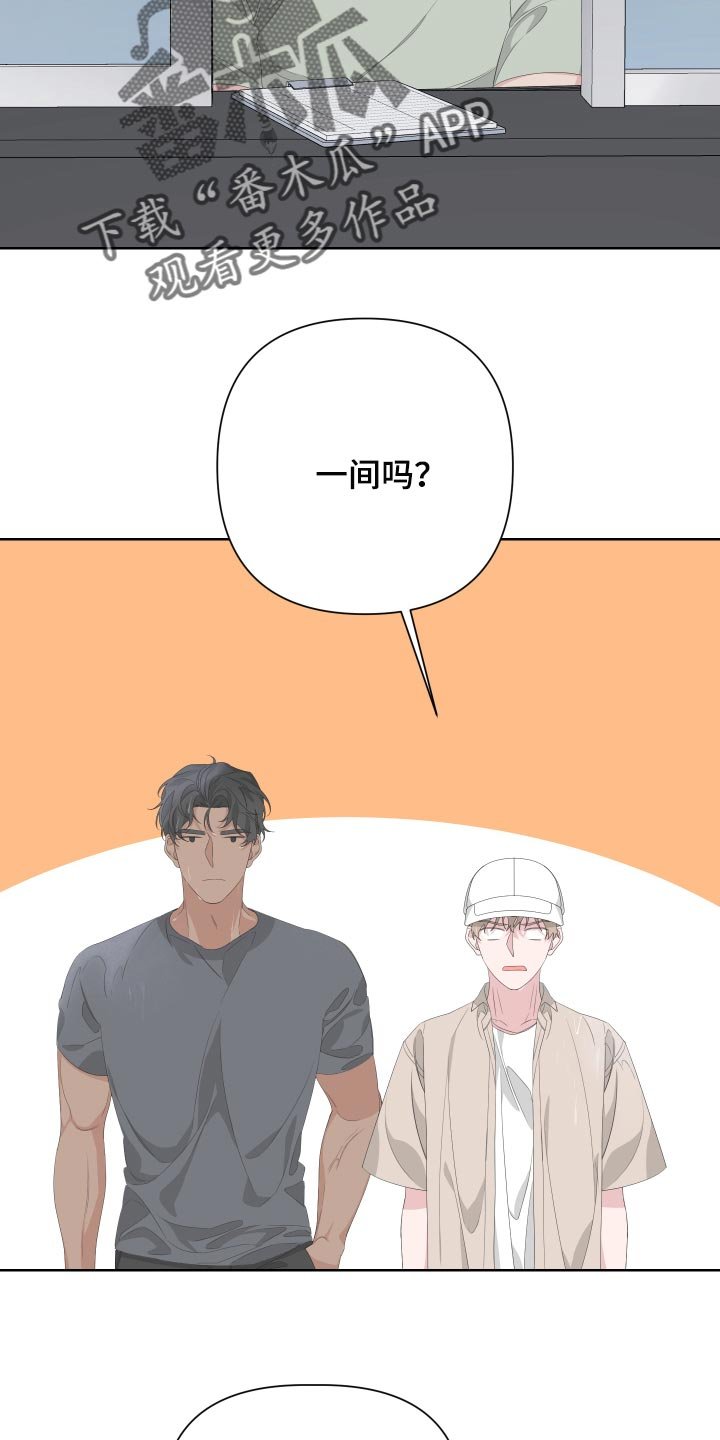 第70章：【第二季】下大雨