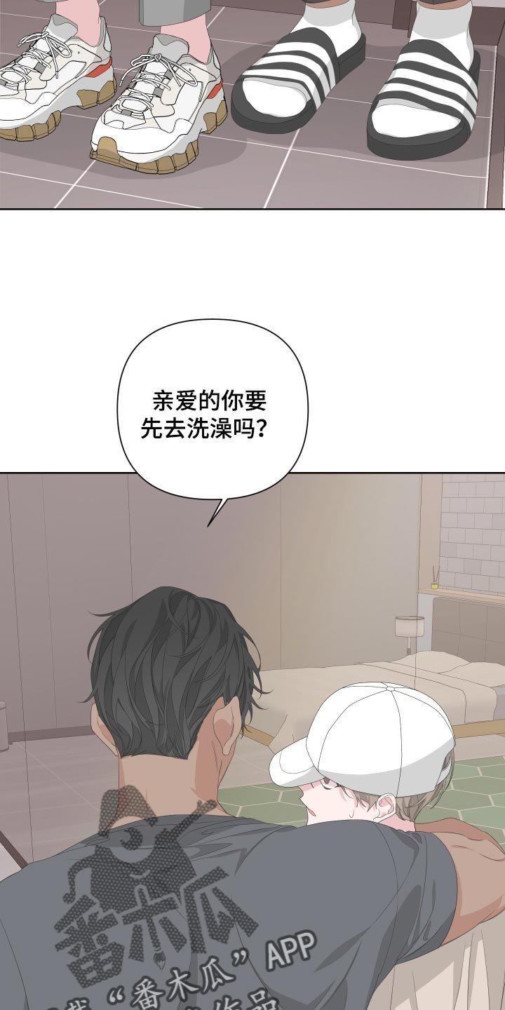 第70章：【第二季】下大雨