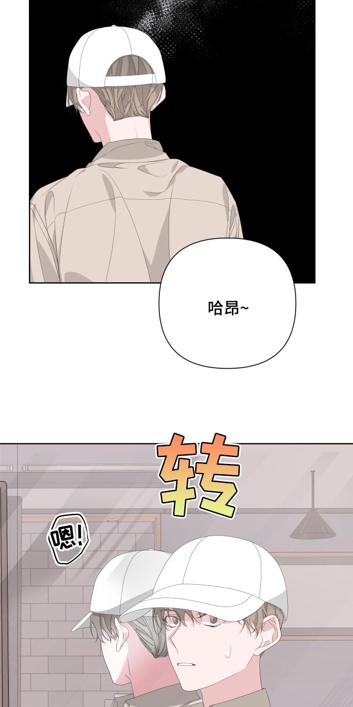 第70章：【第二季】下大雨