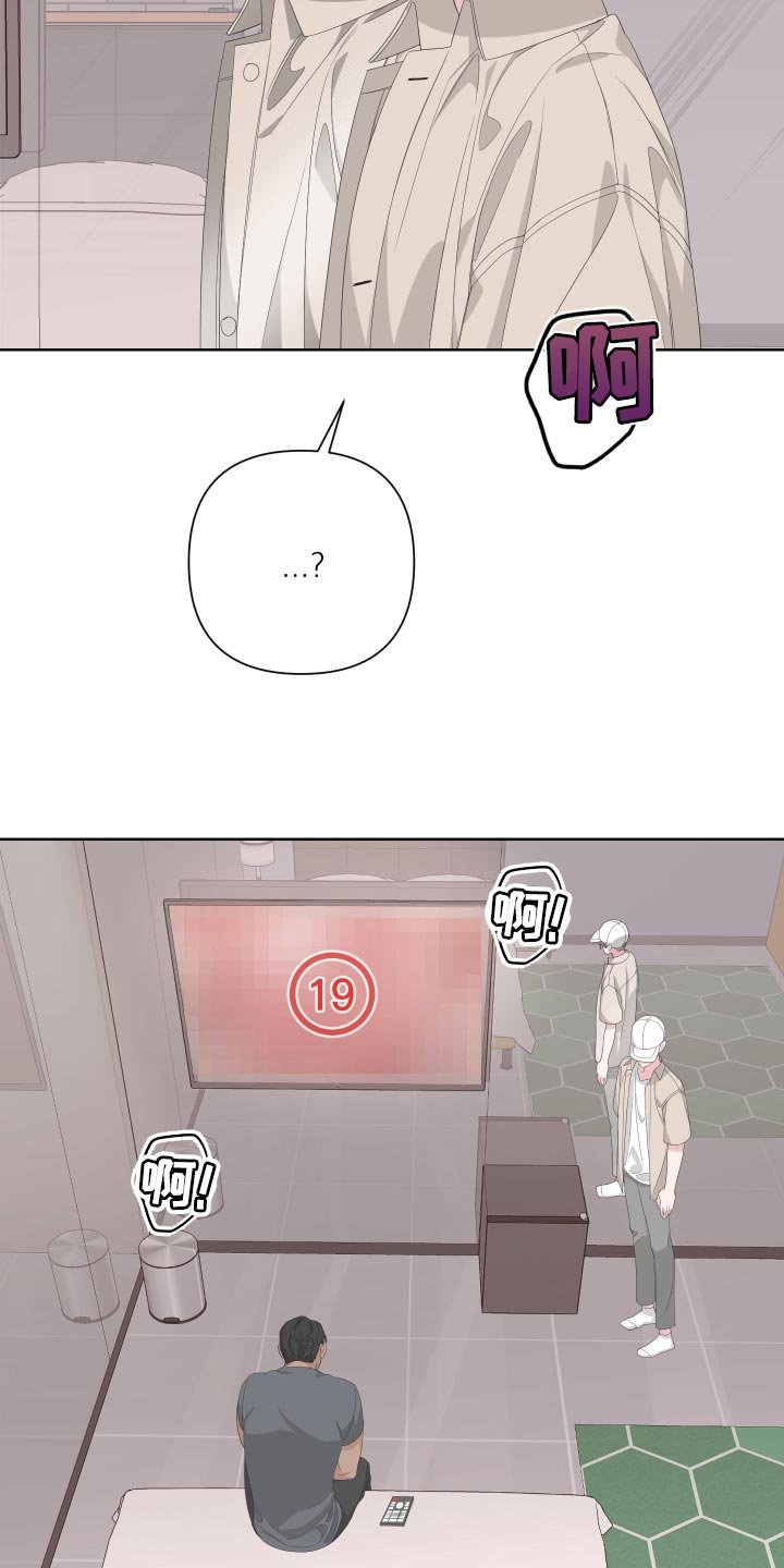 第70章：【第二季】下大雨