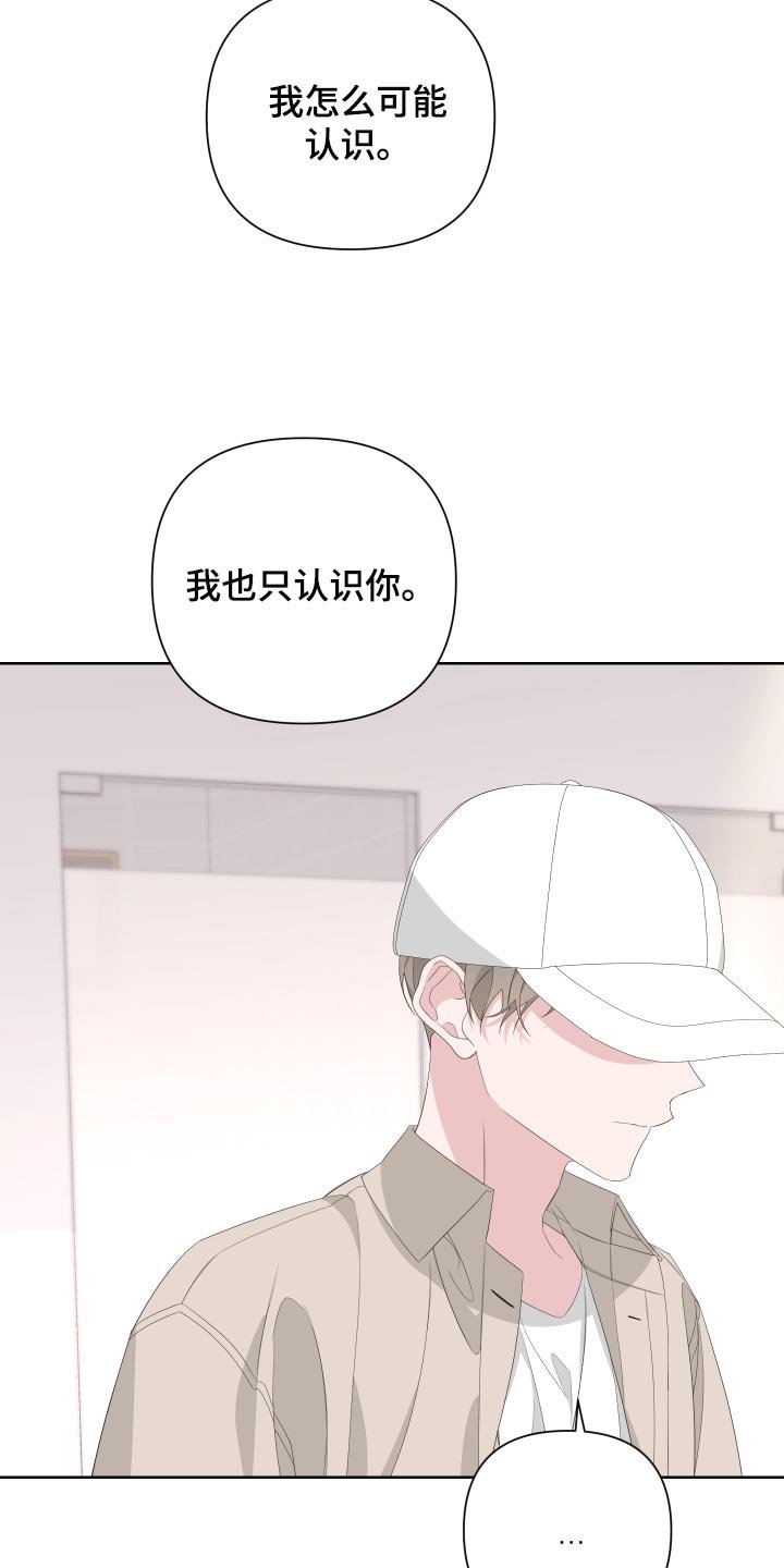 第70章：【第二季】下大雨