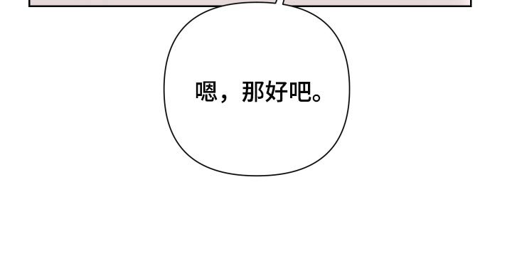 第70章：【第二季】下大雨