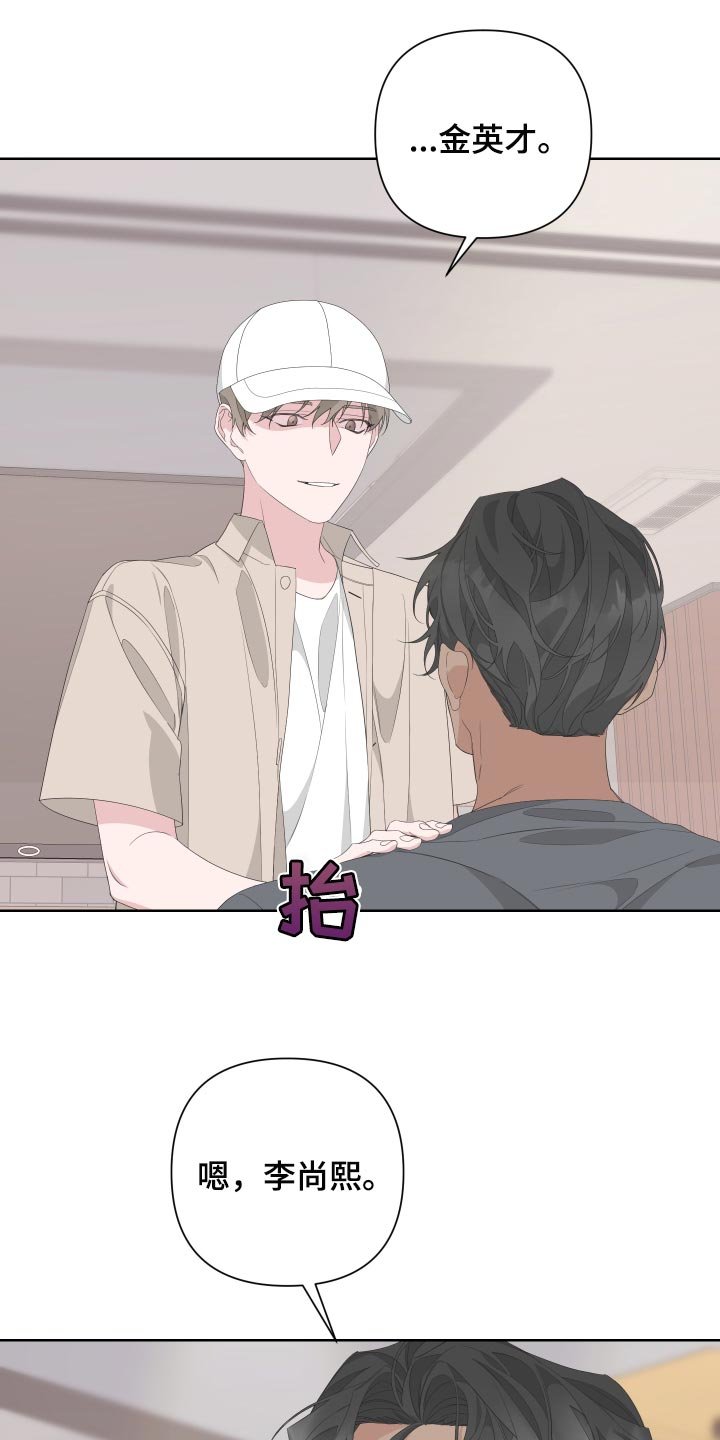 第71章：【第二季】有人在看着我