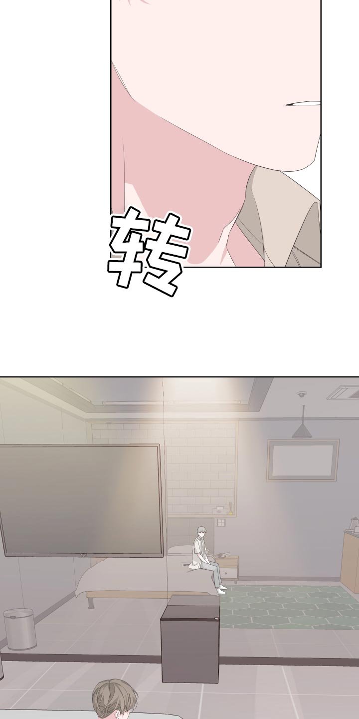 第71章：【第二季】有人在看着我