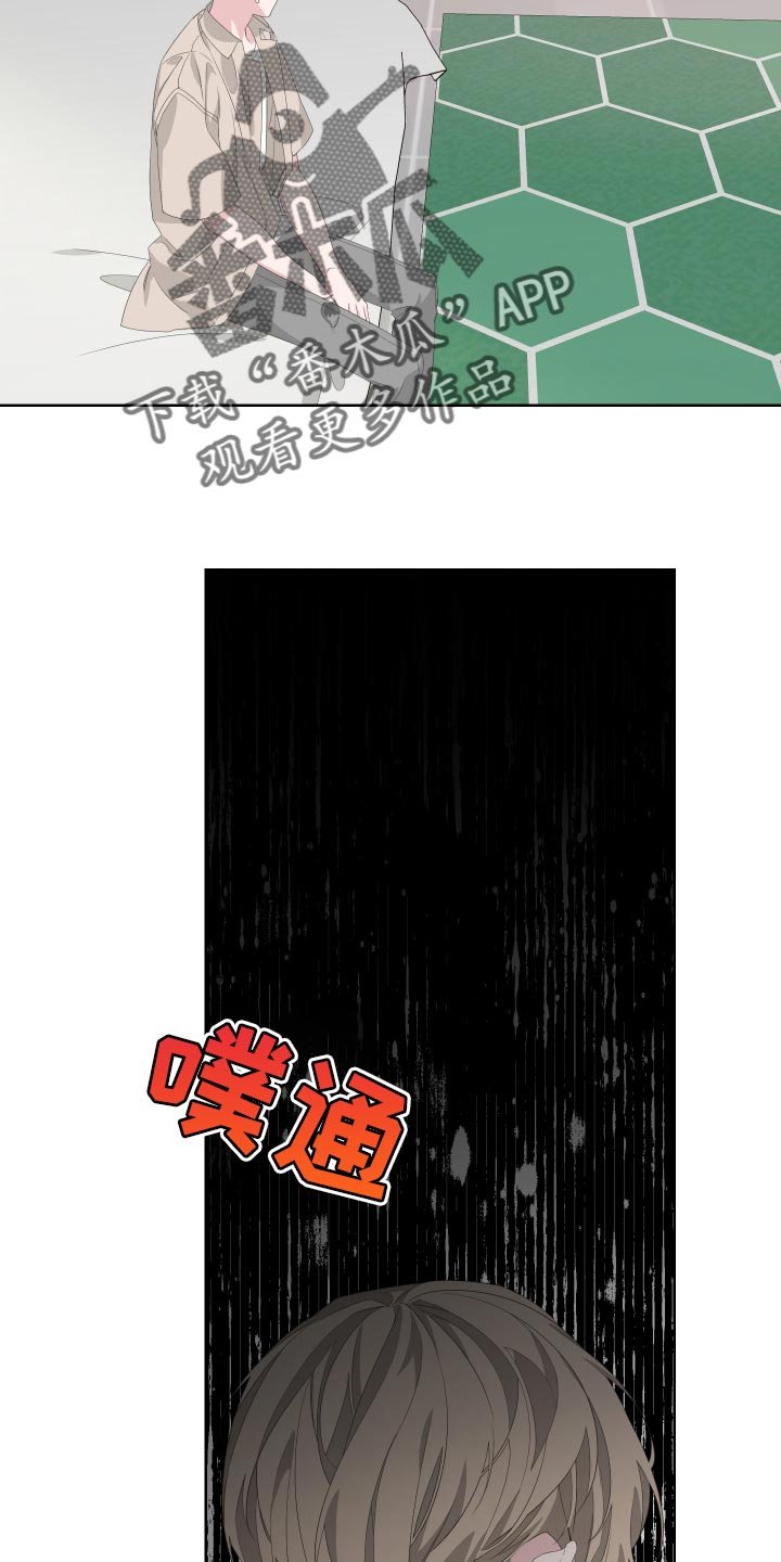 第71章：【第二季】有人在看着我