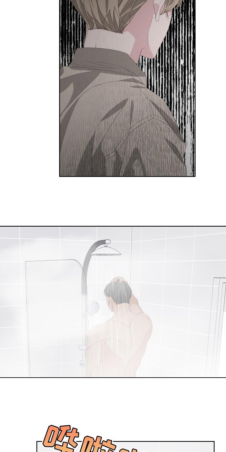 第71章：【第二季】有人在看着我