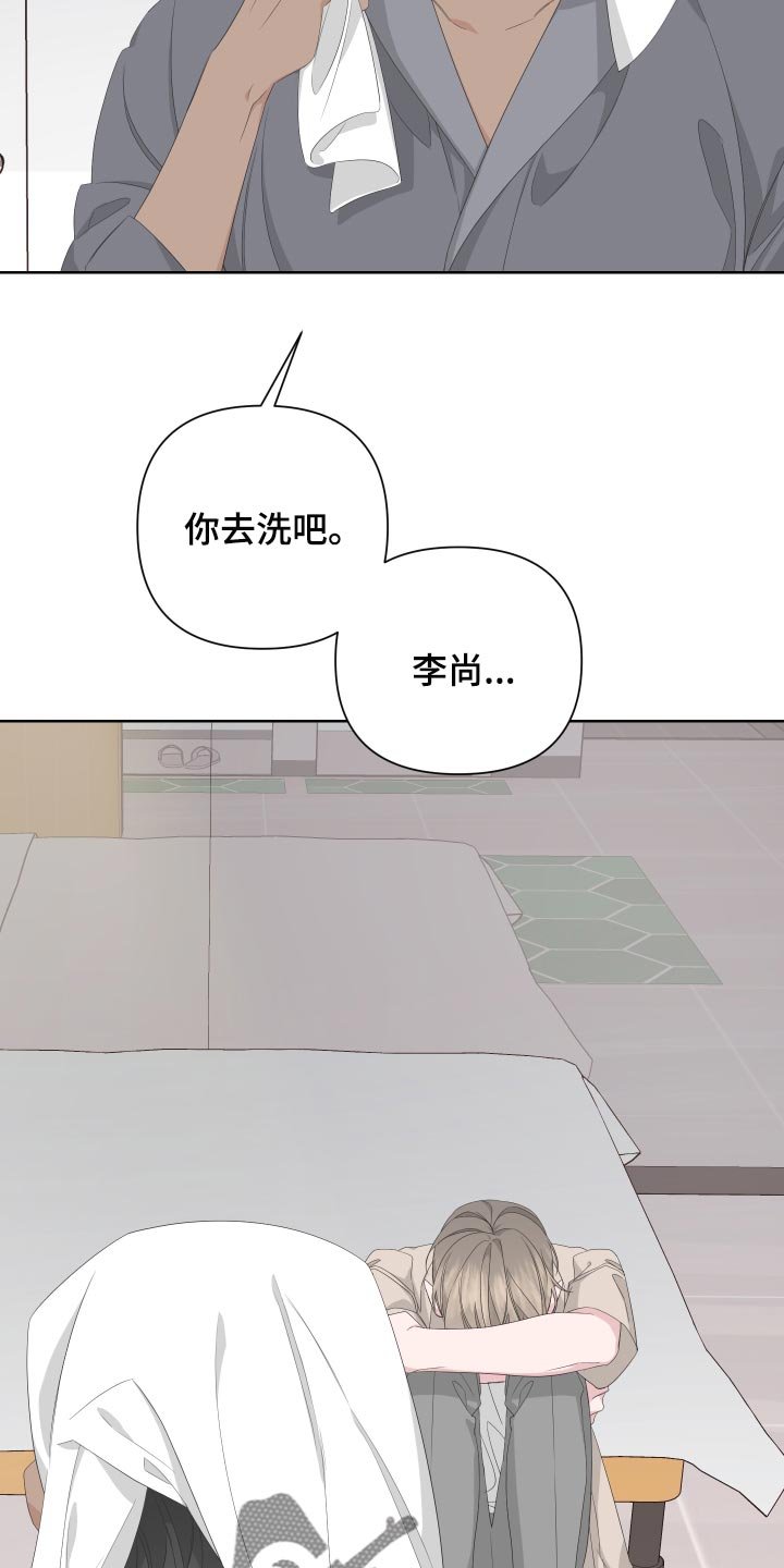 第71章：【第二季】有人在看着我