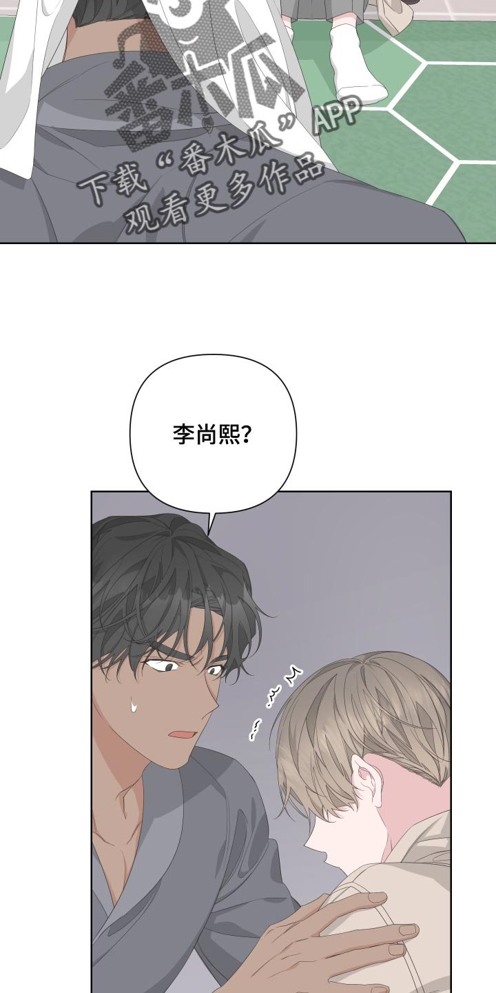 第71章：【第二季】有人在看着我
