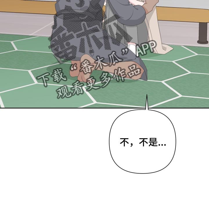 第71章：【第二季】有人在看着我