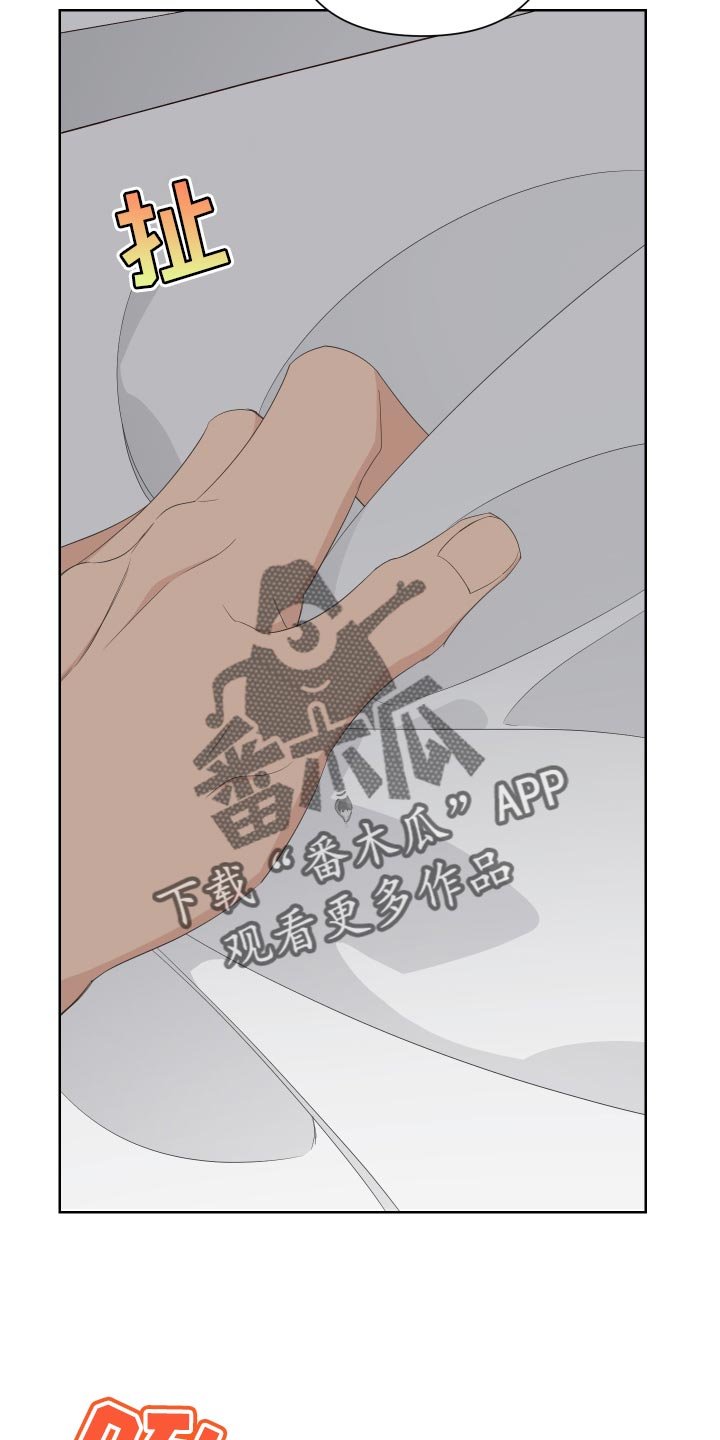 第71章：【第二季】有人在看着我
